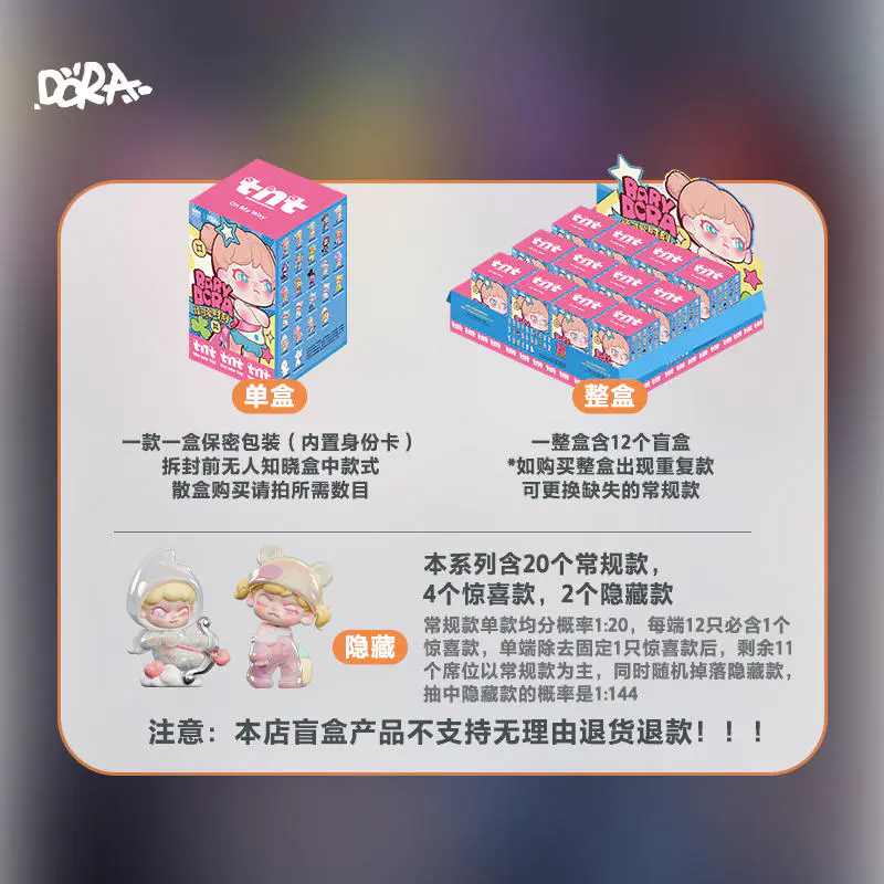 TNT SPACE 产品图片 5